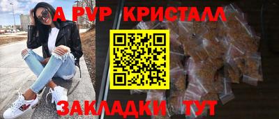 MESCALINE Лесосибирск