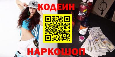 кокаин премиум Ливны