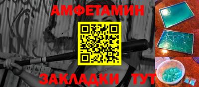 гашик Кулебаки