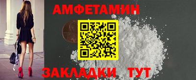 кокаин премиум Ливны