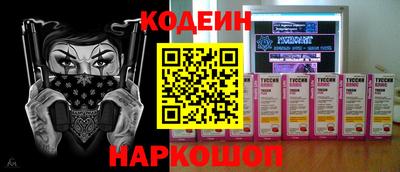 MESCALINE Лесосибирск