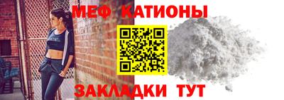 MESCALINE Ликино-Дулёво