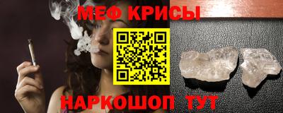 MESCALINE Ликино-Дулёво
