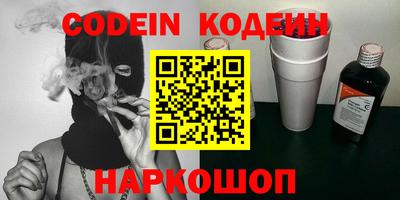 MESCALINE Лесосибирск