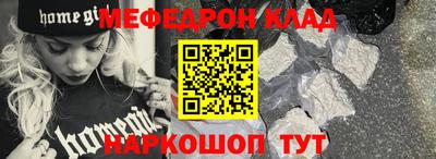 MESCALINE Ликино-Дулёво