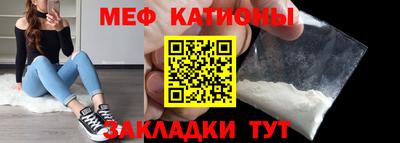 MESCALINE Лесосибирск