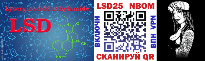 Лсд 25 экстази ecstasy  где купить наркоту  Зима 