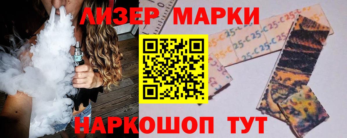 ЛСД экстази кислота Зима