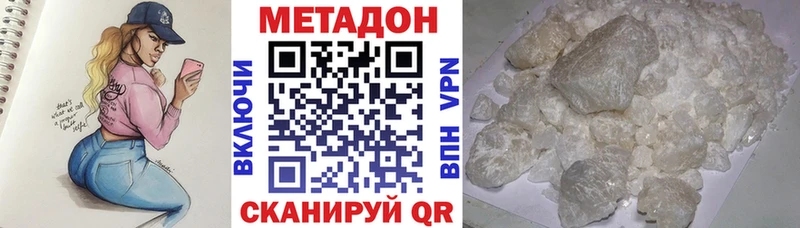 OMG онион  Зима  МЕТАДОН белоснежный 