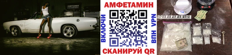 МЕТАМФЕТАМИН Methamphetamine  Зима 