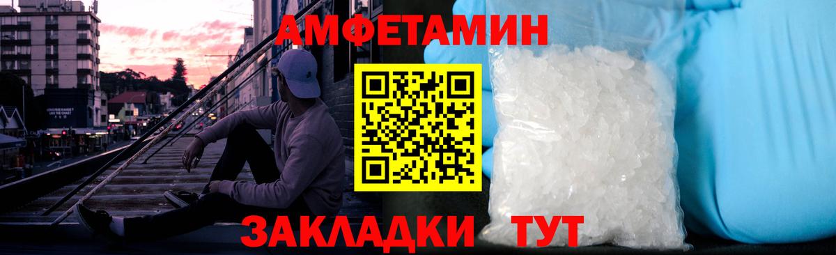 Зима  МЕТАМФЕТАМИН  Мефедрон   Вход с VPN  Лсд 25  Кокаин  Каннабис 