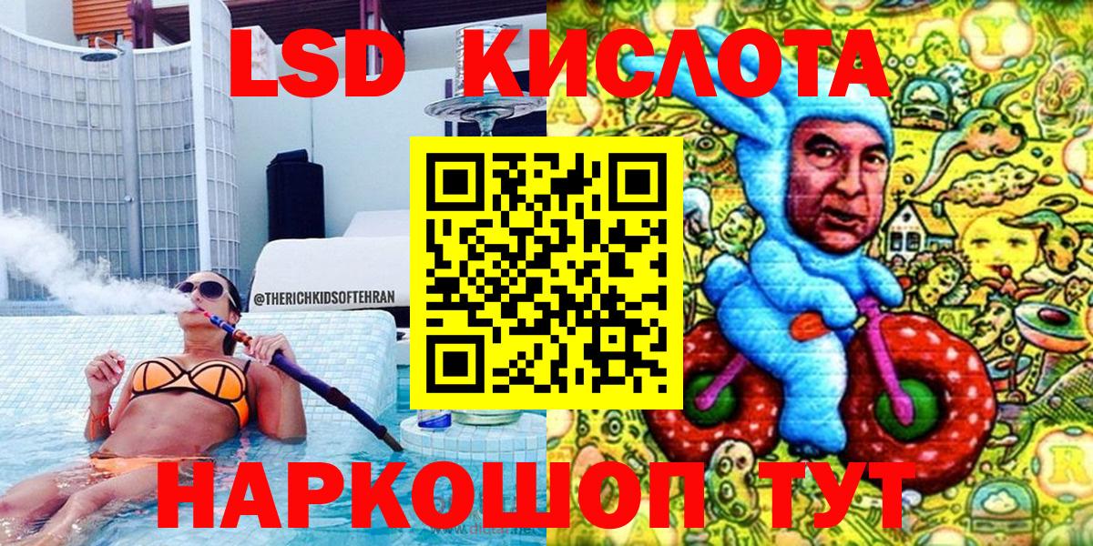 Марки N-bome 1,8мг Зима
