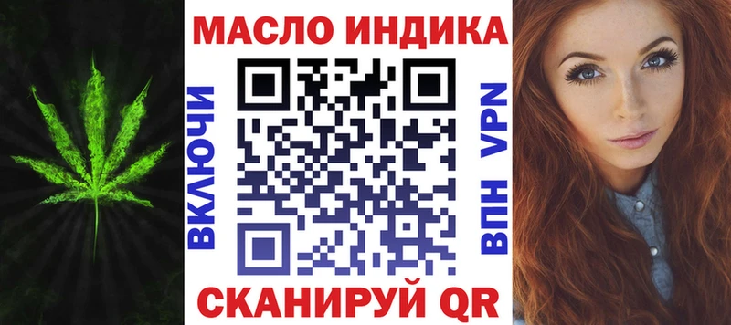 ТГК THC oil  блэк спрут ТОР  Зима 