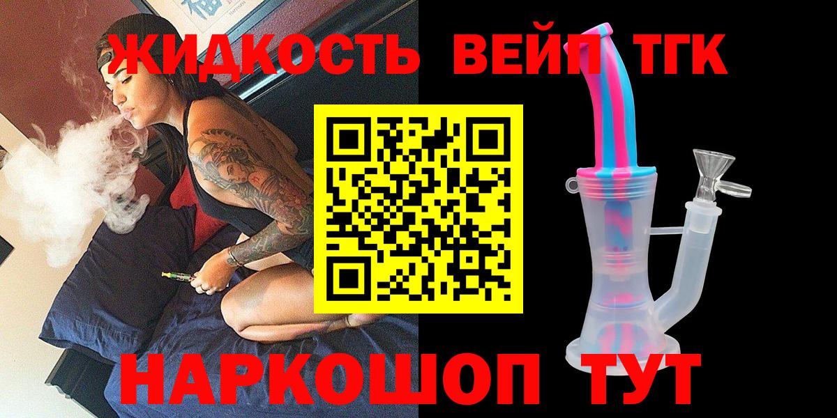 ТГК Wax Зима