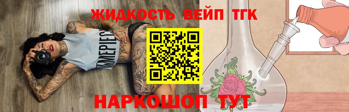 ТГК концентрат  Дистиллят ТГК Wax  Зима  Вход с VPN 