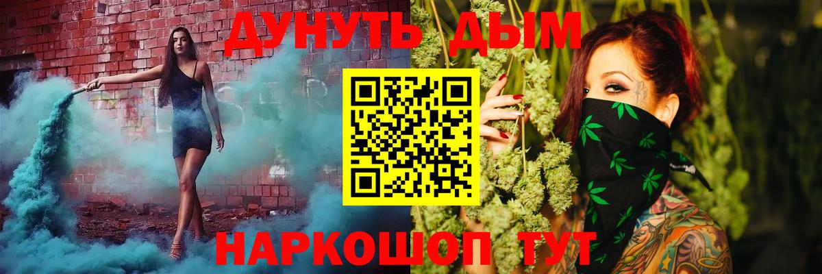 Конопля планчик  Конопля LSD WEED  Вход с VPN  Шишки марихуана марихуана  Зима 