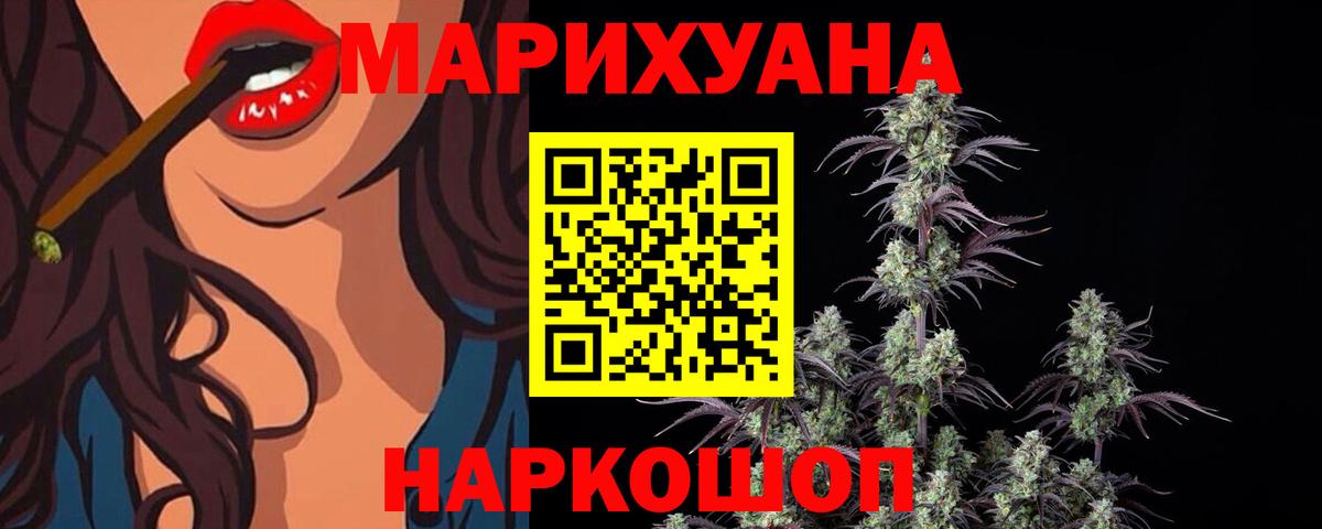 МАРИХУАНА OG Kush Зима